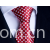 嵊州悦龙领带织造有限公司-真丝领带